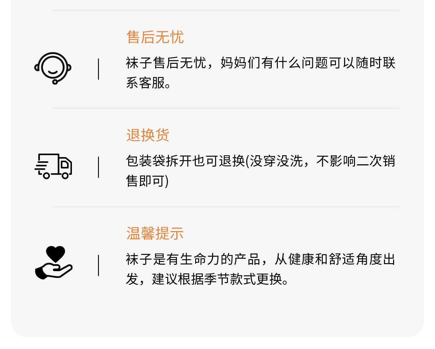 宝宝地板袜夏季薄款防滑隔凉婴儿室内学步小月龄儿童一岁网眼袜子 — 38