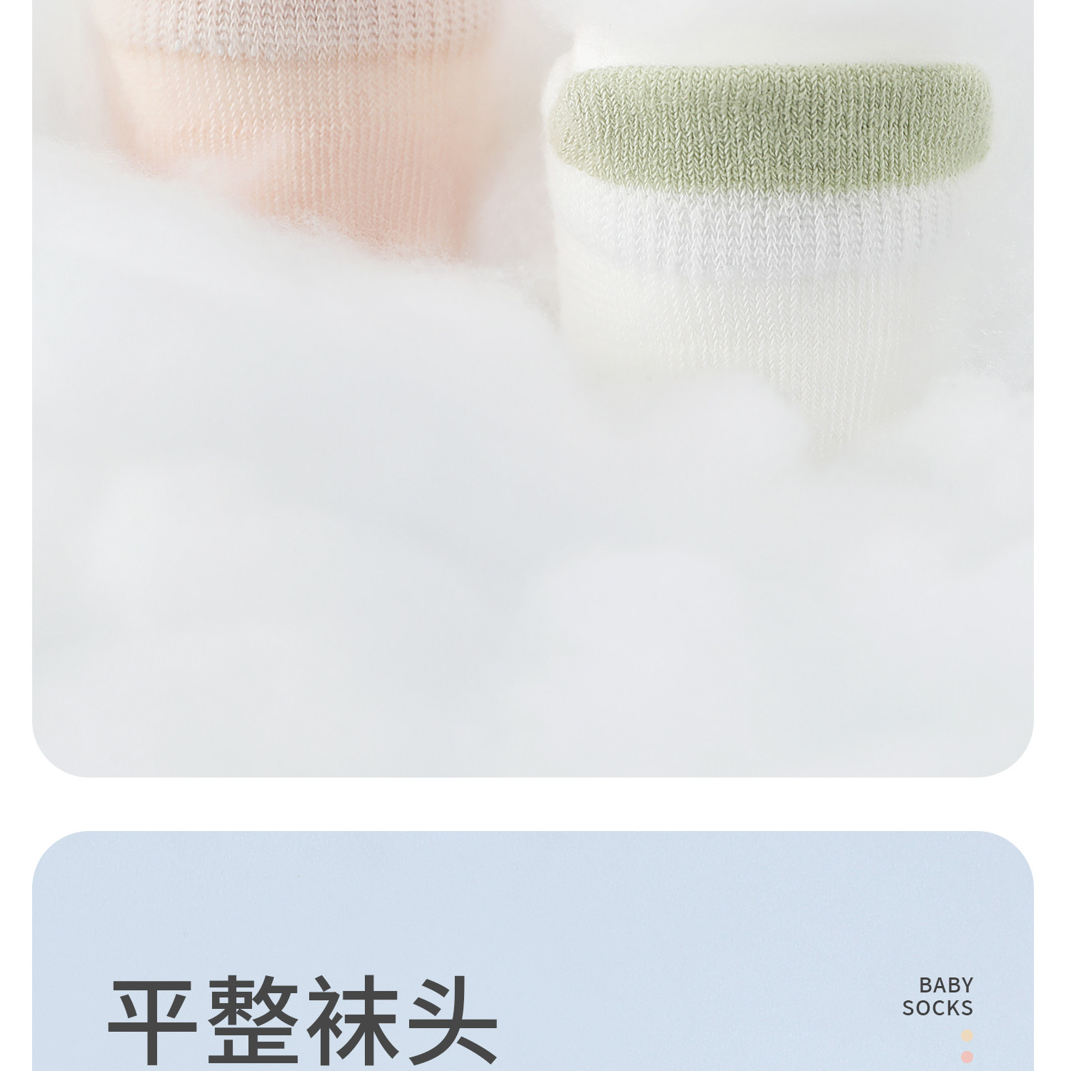 宝宝地板袜夏季薄款防滑隔凉婴儿室内学步小月龄儿童一岁网眼袜子 — 14