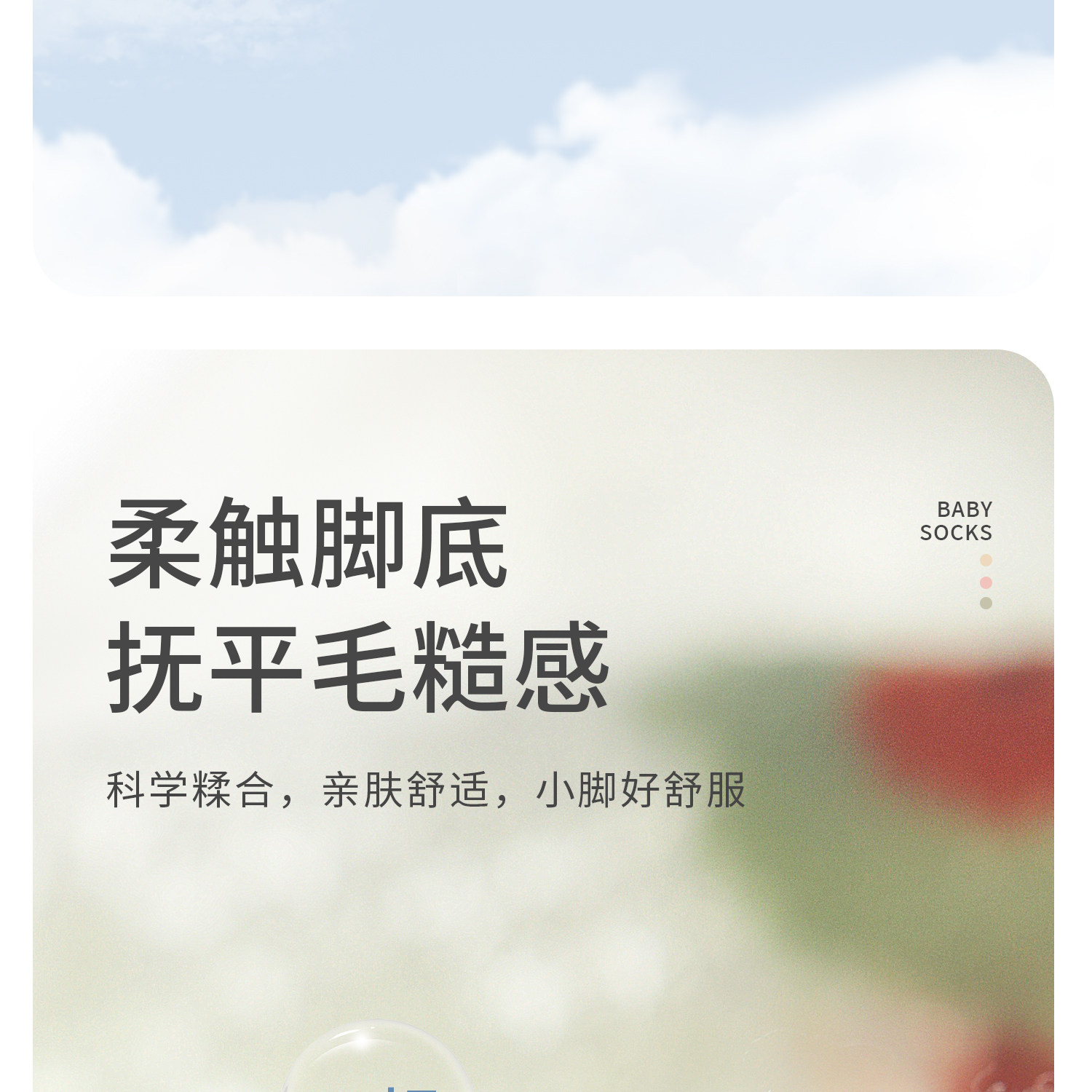 宝宝地板袜夏季薄款防滑隔凉婴儿室内学步小月龄儿童一岁网眼袜子 — 4