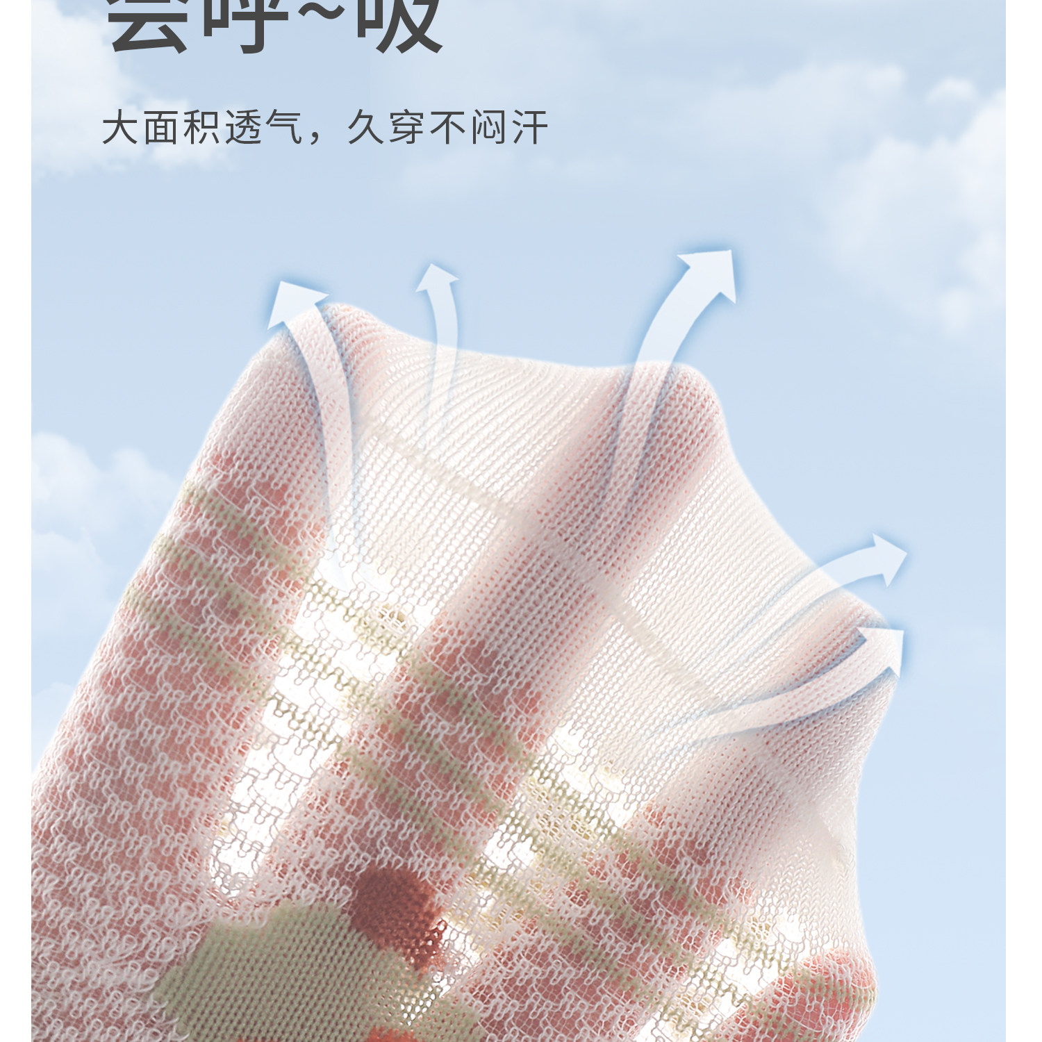 宝宝地板袜夏季薄款防滑隔凉婴儿室内学步小月龄儿童一岁网眼袜子 — 7