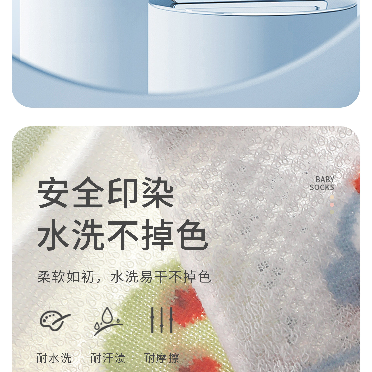 宝宝地板袜夏季薄款防滑隔凉婴儿室内学步小月龄儿童一岁网眼袜子 — 21