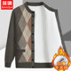 Thickened lamb velvet knitted sweater dad outfit