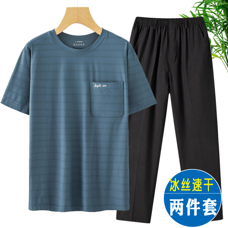 Dad's Summer Sports Suit Men's Ice Silk Quick-Dry Mesh Short-Sleeve T-Shirt Middle-Aged Two-Piece Set Grandpa Outfit Long Pants