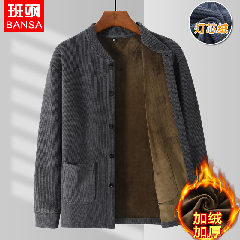 Light Core Suede Autumn Winter Warm Underwear Middle Aged Man Plus Suede Thickened Sweatshirt Jacket Cardiovert Dad Grandpa-Taobao