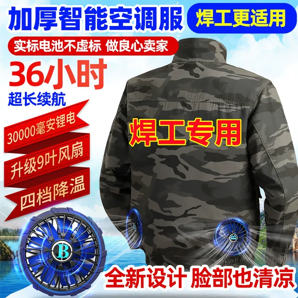 Товары от 目佳日化