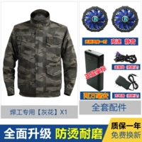 Хлопок [серый цветок] (20 000 миллимеров) анти -хот -манжеты