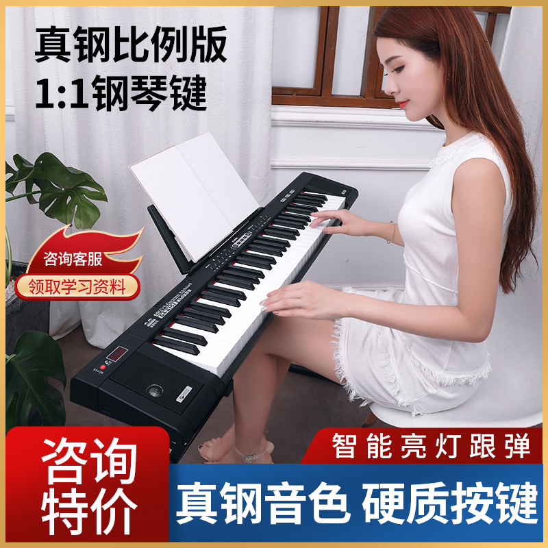 Portable 61 key multi-function electronic keyboard professional adult beginner introductory child preschool teacher home practice electric steel