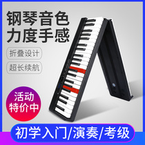 Portable 88-key foldable multifunctional electronic piano adult kindergarten teacher children student practice home hand roll