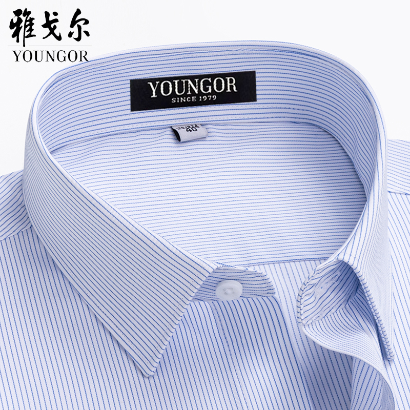Youngor Summer New Dp Wrinkle-Free Pure Cotton Short-Sleeve Shirt Men's Anti-Wrinkle Professional Formal Striped Shirt White