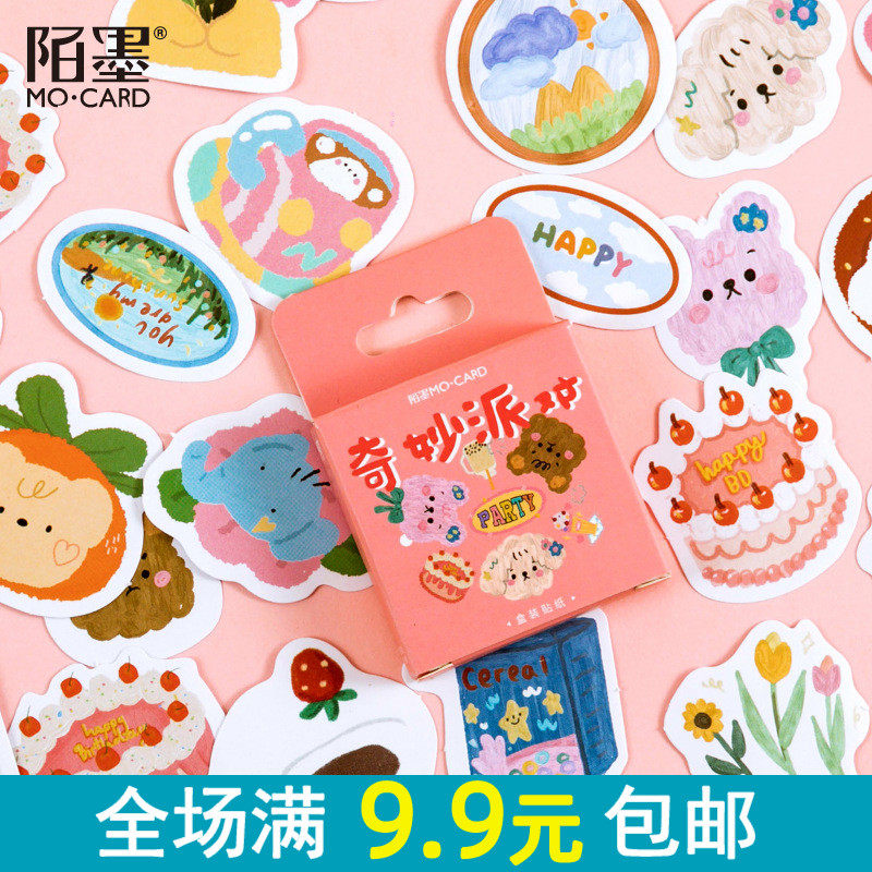 Strangink Fantastic Party Box Mounted Stickers Cute Little Animal Hands Account Diary Cartoon Trim Small Patch Drawing Closure Sticker