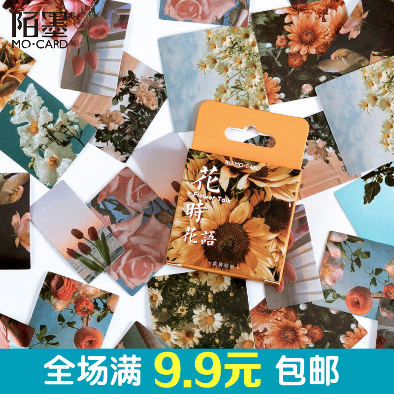 Mo ink flower time flower language Boxed stickers Flower garden hand account diary album Decorative small stickers Sealing stickers