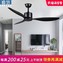  Simple dining room lampless ceiling fan Nordic living room dining room household electric fan Commercial modern black white ceiling fan