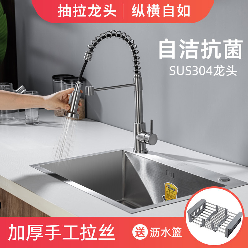 Stainless steel wash basin sink single sink kitchen hand-made tank size wash basin sink sink sink sink