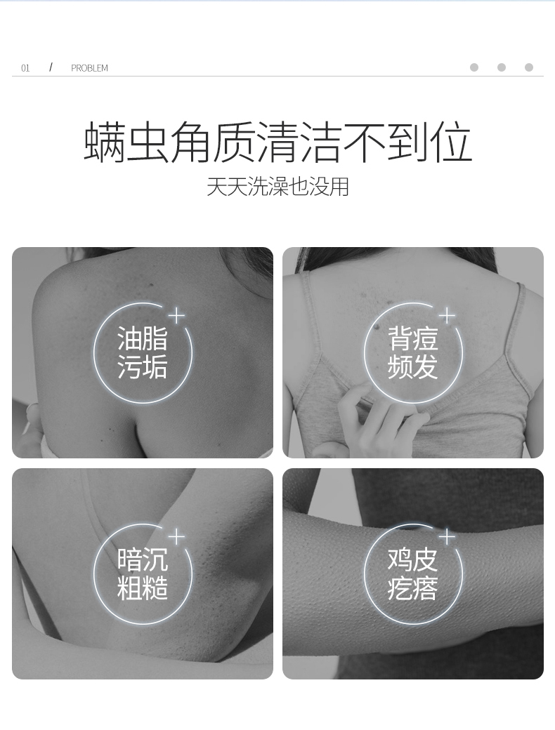 cocomelia 牛奶搓泥宝400克 洗澡好伴侣 图3