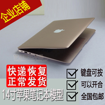 14-inch ultra-thin simulation Apple notebook model Apple simulation rose gold notebook props fake computer
