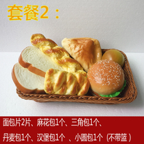 Simulation bread food model props childrens toys rebound food decoration cabinet model room decoration shooting