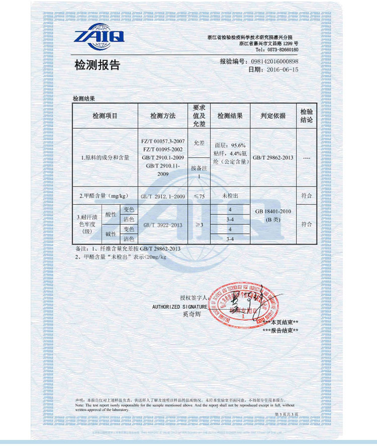7 hộp quà tặng quần đùi nam modal tóm tắt nam U lồi gợi cảm eo thanh niên thể thao thoáng khí quần xì nữ