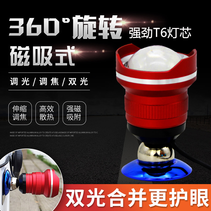 Fishing Light Night Fishing Light Super Bright Bright Light Blue Double Light Source Magnetic fishing box Special Wildfishing Zoom External usb