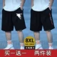 Penta Pants Wolf Head+Red Bar Letter [две наряды