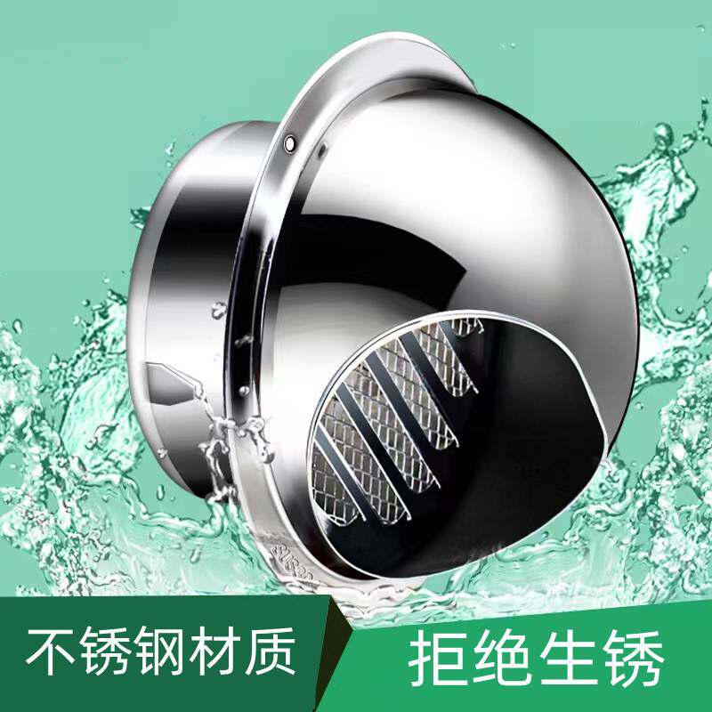 Bathroom bathroom bully exhaust fan check valve variable diameter pipe check valve 100 to 80 75 with stainless steel hood
