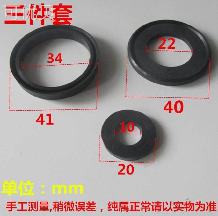 Horizontal flushing valve Core foot trampling sprinkler central gasket to hand press flush valve accessories Sealing Ring Springs 