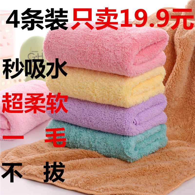 Coral Fleece Towels, 4-Pack, Long-Pile Towels for Beauty Salons, Face Washing, Head Wrapping, Non-Shedding, Super Absorbent Towels, Hair Drying Towels