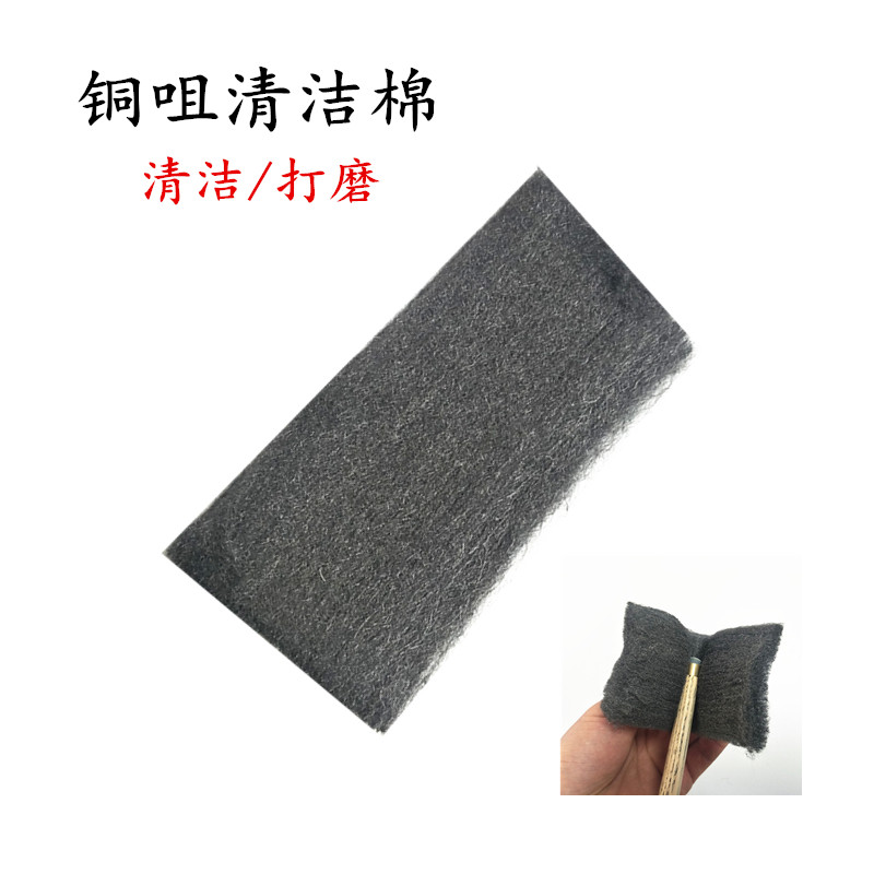 Billiard Cue Brass Brass brass head polished cotton brass hoop copper head to stains billiard cue to scratches polished refurbished maintenance-Taobao