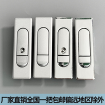 Haitan AB509-1-2 plane lock distribution box control cabinet switch bounce lock MS510 tin cabinet network chassis