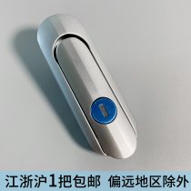 Haitan cabinet lock distribution box lock AB403-1 switch cabinet industrial 402 mechanical equipment door communication cabinet plane lock