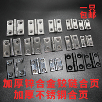 Zinc alloy hinge 405060 electric cabinet hinge CL236 distribution box industrial hinge stainless steel 304 material thickened