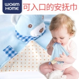 Успокаивающее полотенце, успокаивающая игрушка для сна, кукла, 0-1 лет, можно грызть
