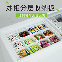 Layered compartment freezer storage multi-layer shelf storage commercial horizontal interior plastic refrigerator