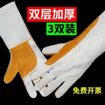 Welding gloves cowhide high temperature resistant hot-resistant soft long welder welding insulated labor protection thickened double-layer left and right hands