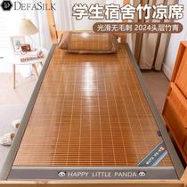 2024 new summer hard bamboo mat student dormitory single summer dormitory double-sided mat foldable bamboo