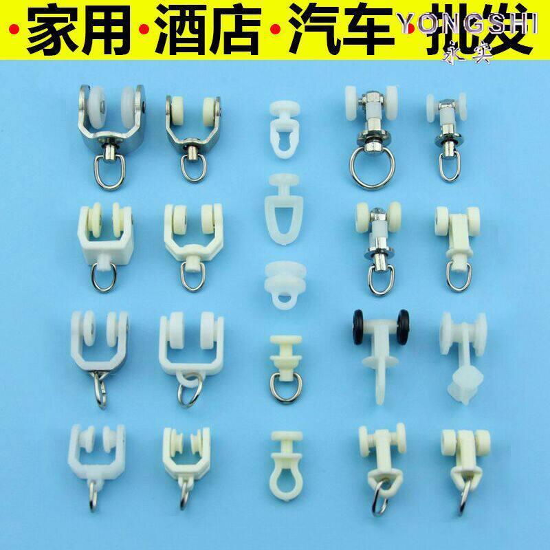 Curtain Track Silent Sliding Rail Roller Hook I-Shaped Rail Sliding Rail Guide Rail Straight Rail Full Roller Old-Fashioned Curtain Accessories