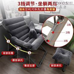 Computer Chair with Backrest, Casual Office Desk Chair, Comfortable for Long Sitting, Suitable for College Dormitories and Home Use