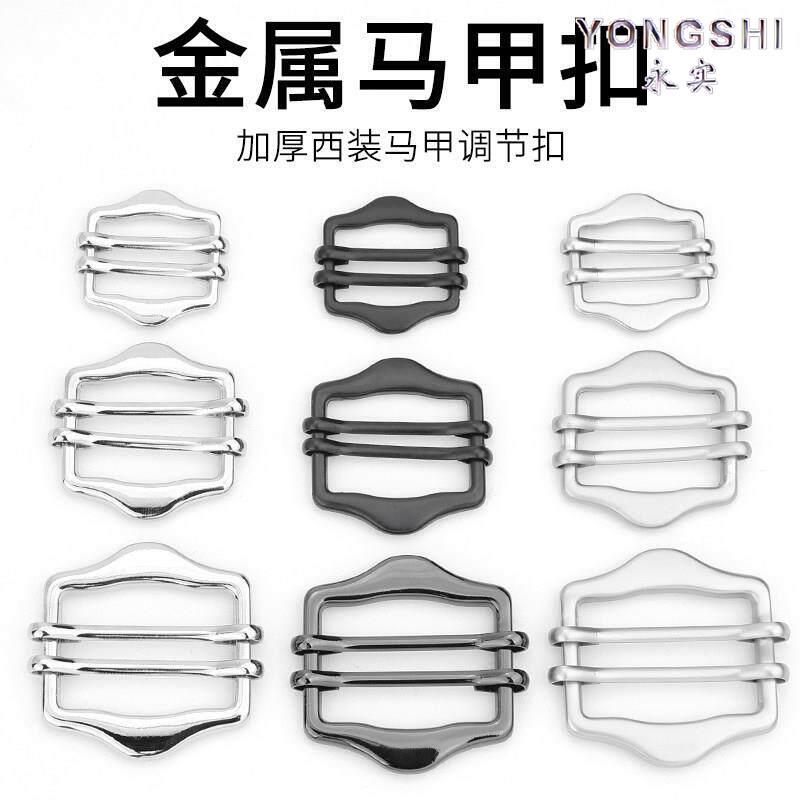 Thickened High-Grade Adjustable Buckle Vest Back Strap Metal Button Baby Carrier Pants Buckle Accessories