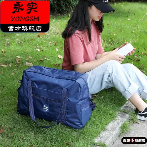 Вместительная и большая сумка для хранения для путешествий для выхода на улицу, водонепроницаемая складная сумка для путешествий, спортивная сумка, барсетка, сумка на одно плечо