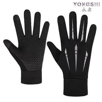 Windproof, Waterproof, Fleece-Lined, Warm Motorcycle Winter Cold-Proof Riding Gear, Full-Finger Touchscreen Gloves for Men