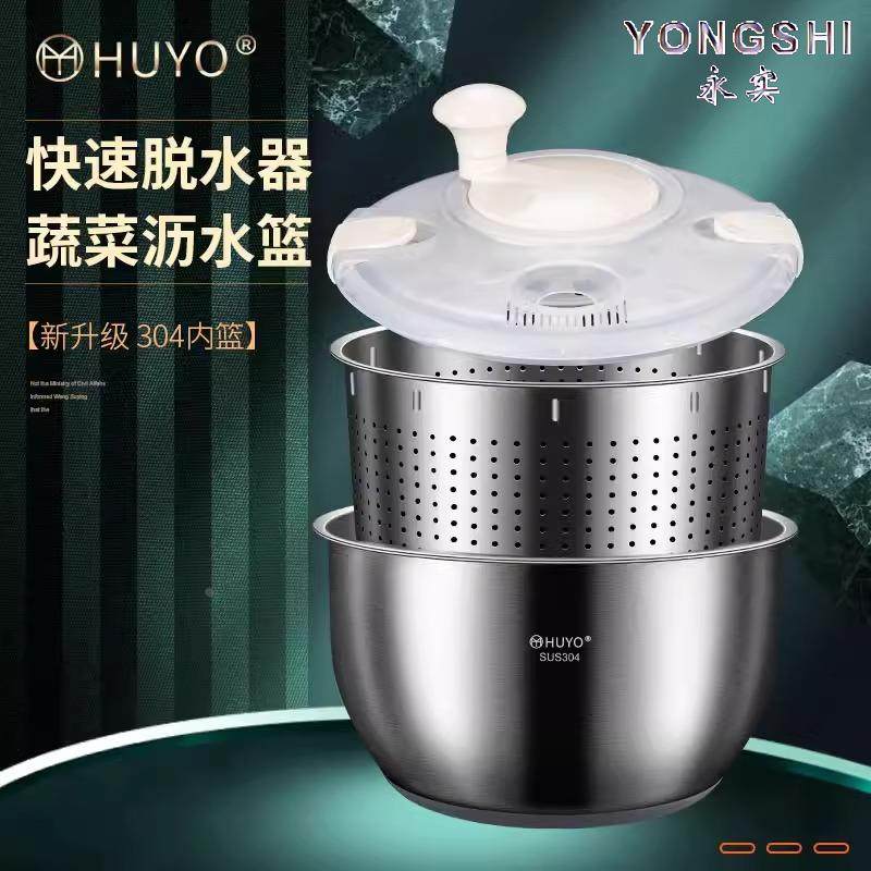 Vegetable Salad Dehydrator Stainless Steel Manual Rotating Draining Basket Household Fruit and Vegetable Spinner Dryer Vegetable Washing and Dehydration Tool