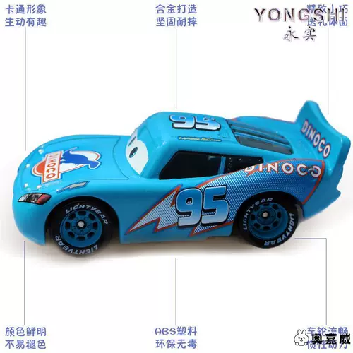 Транспорт, гоночный автомобиль, игрушечная машина, легкосплавный автомобиль, подарочная коробка, комплект