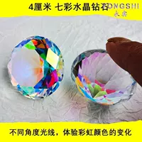 4 см красочный бриллиант