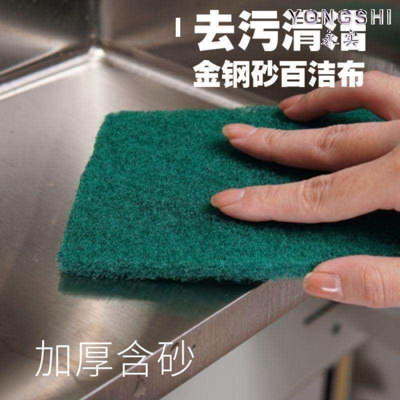 Sand-Containing Decontamination Non-Greasy Dishcloth, Scouring Pad, Kitchen Cleaning Brush, Rust Removal, Heavy-Duty Scrubbing Pot Cloth