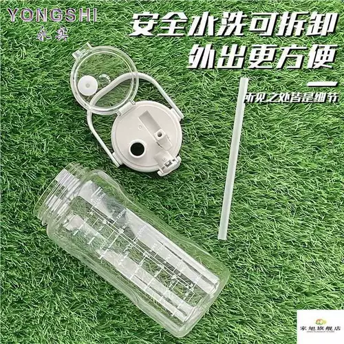 Вместительный и большой портативный пластиковый чайник для спортзала, зимний стакан, защита при падении