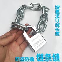 Steel chain lock tram lock door long lock anti-cut anti-theft chain lock safety lock iron chain glass door lock