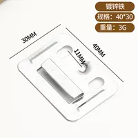 Усиленная вогнутая карточка из оцинкованного железа 40×30.