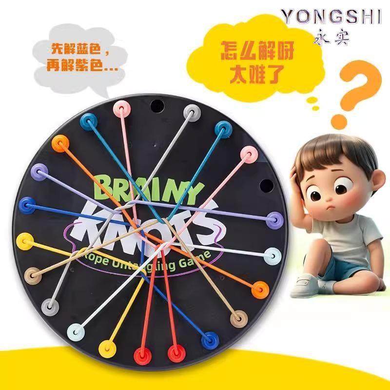 Children's Educational Toys, Rope-Solving Games, Logical Thinking Training, Intelligence Development, Family Interactive Tabletop Games