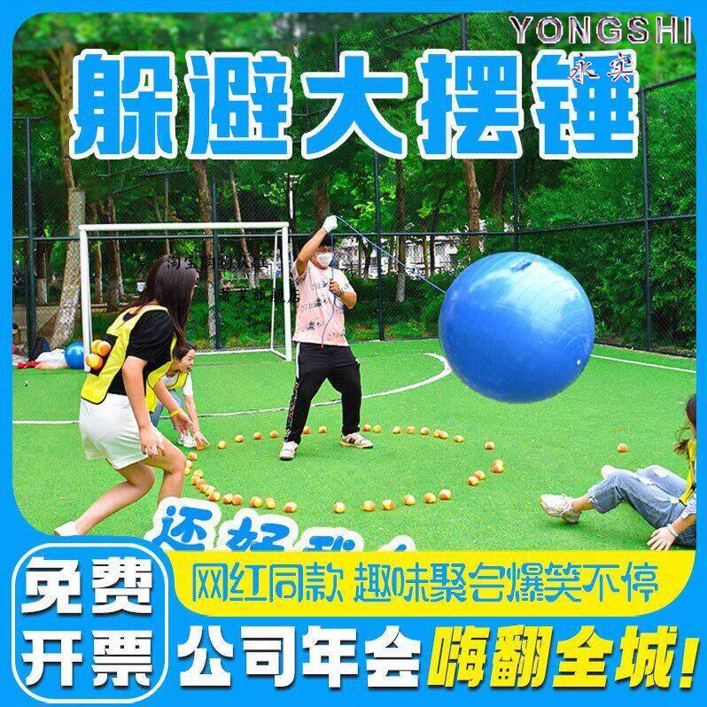Props for Team-Building Activities, Outdoor Team Training Games, Fun Sports Meeting Toys Props for Team-Building Activities, Outdoor Team Training Games, Fun Sports Meeting Toys
