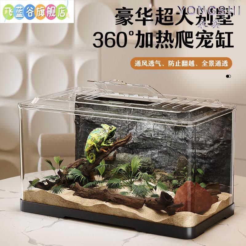Reptile Breeding Box with Constant Temperature Heating Pad for Horned Frogs, Snakes, Spiders, Lizards, Geckos, Rainforest Ecological Landscaping, and Turtle Hibernation Box