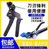 Stainless steel tie scissors tie metal wire pliers cutter tie machine tie tool gun tightener baler